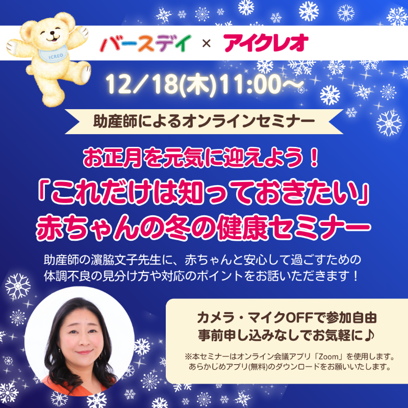 【取引決定】アイクレオ お買い得 アイクレオ (@icreo_jp) / Posts / X