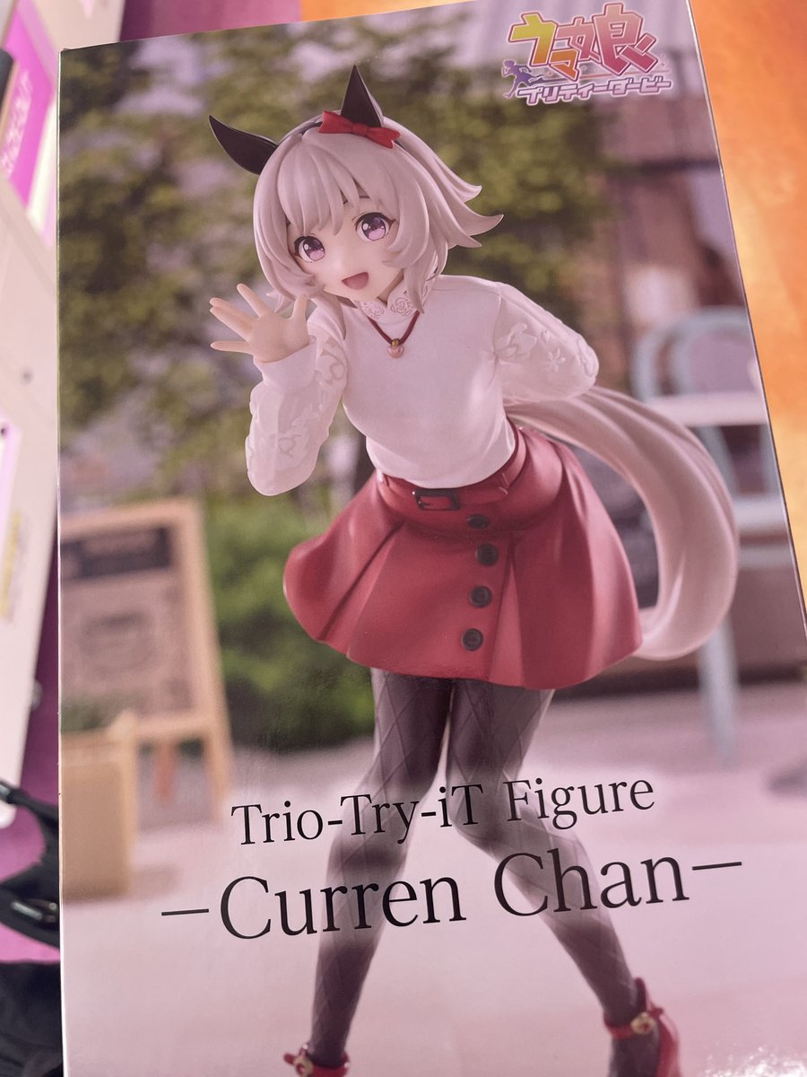 カレンチャンゲット！やったー！！