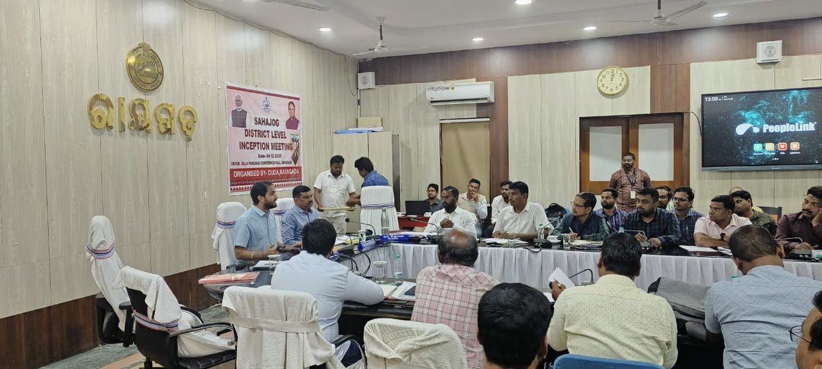 Today the District level Inception meeting on SAHAJOG initiative, the first interaction workshop for preparation of Master plan/CDP in Rayagada municipality and DUDA review meeting was conducted by Collector and PD DUDA Rayagada.