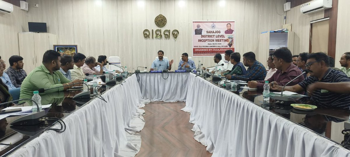 PmuDudaRayagada's tweet photo. Today the District level Inception meeting on SAHAJOG initiative, the first interaction workshop for preparation of Master plan/CDP in Rayagada municipality and DUDA review meeting was conducted by Collector and PD DUDA Rayagada. https://t.co/RuyNK6asn4