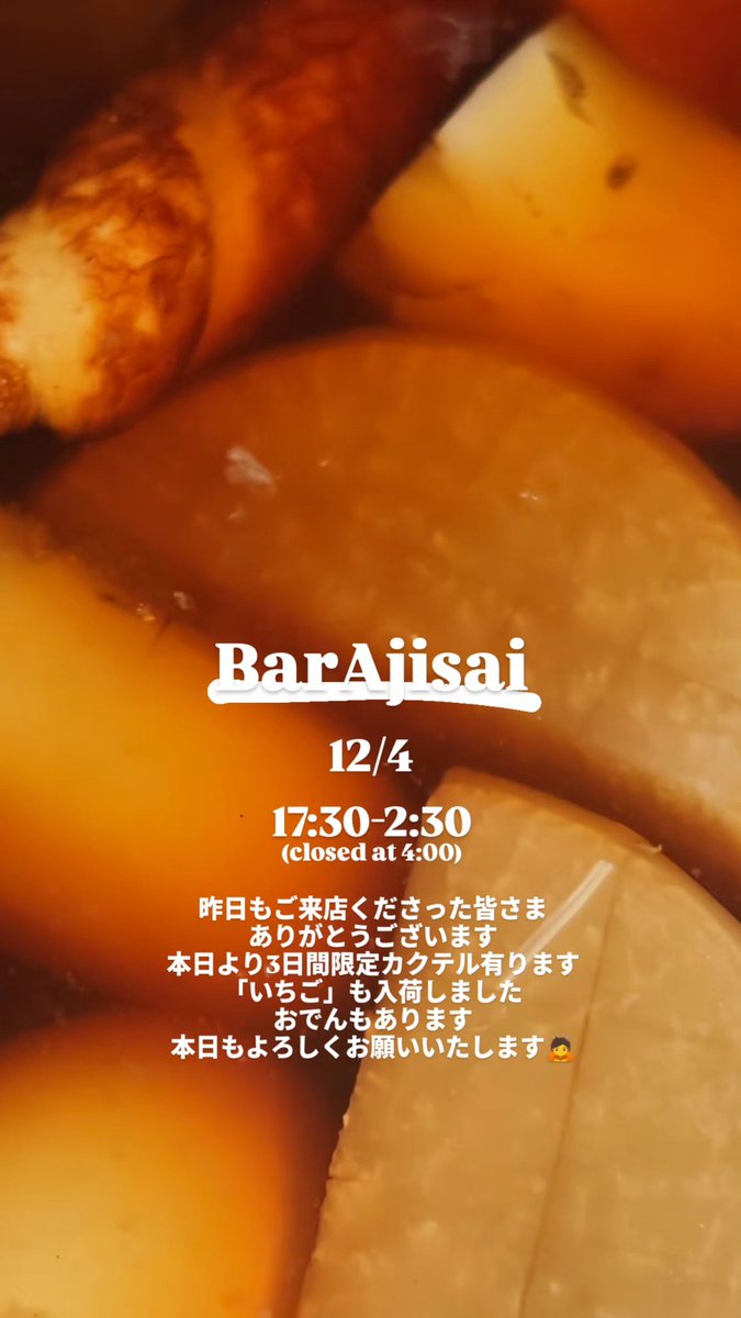bar_ajisai's tweet photo. 本日もよろしくお願いいたします。 https://t.co/lERCCzhb6w