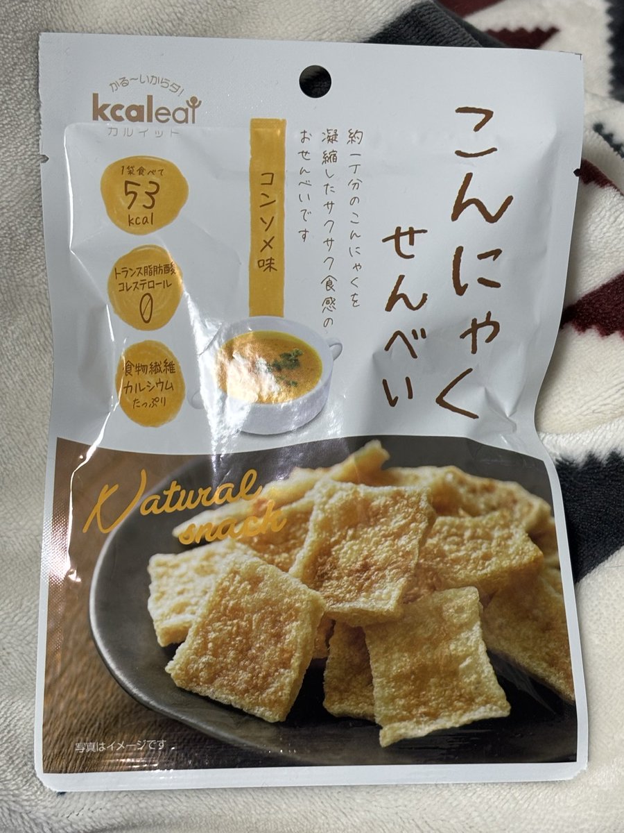 久々のスナック菓子!
美味い!
あすけんのグラフもちょっとしか動かない! 