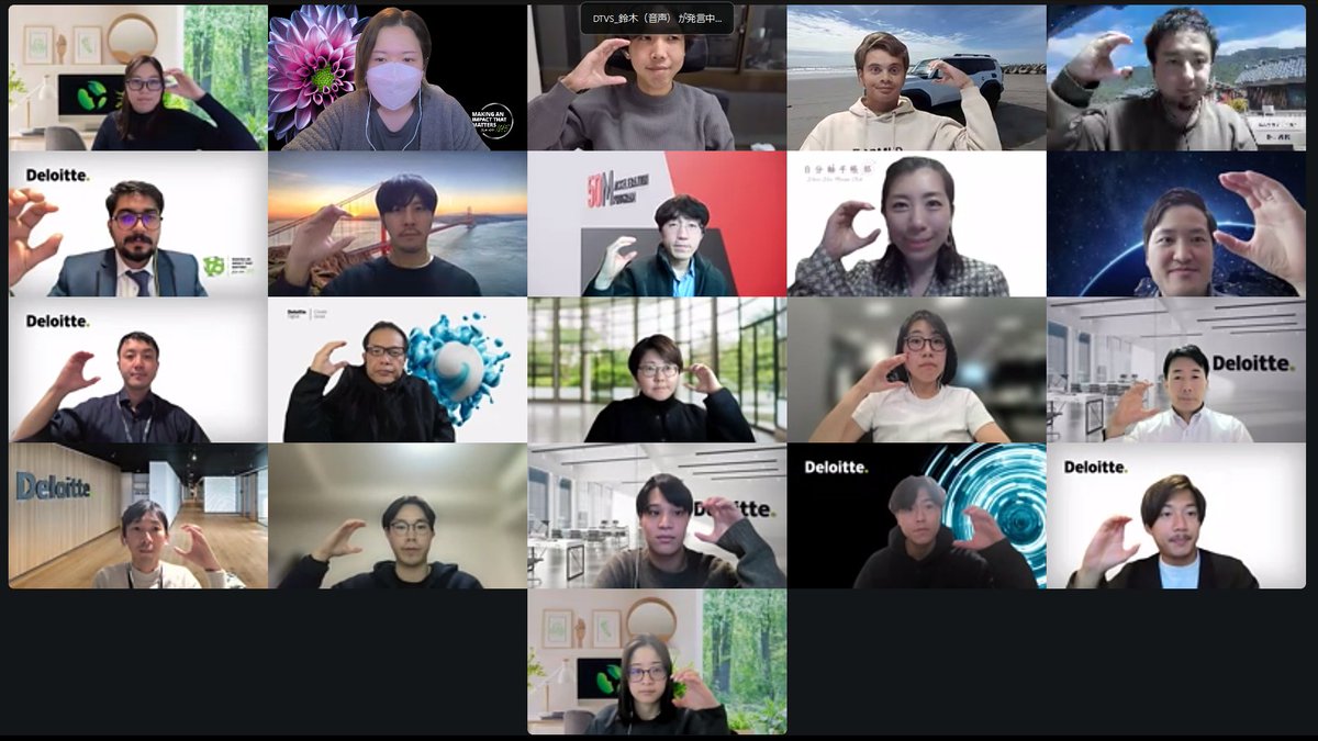 《第316回 #MeetupSession》
ご参加いただきました皆さま、ありがとうございました！😍📷
本日のゲストメンター：
ニッセイキャピタル　三野様
ソウルドアウト　亀ノ上様