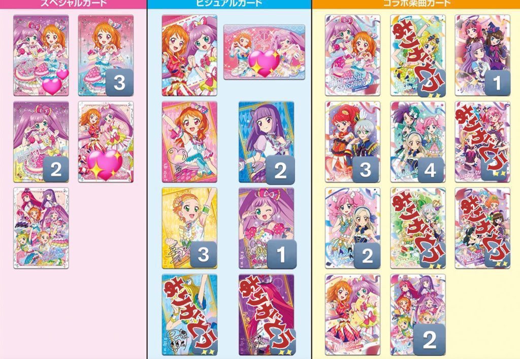 na お取引。 tweet media