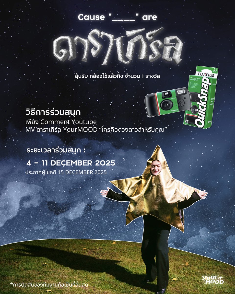 WHOOP Music tweet media