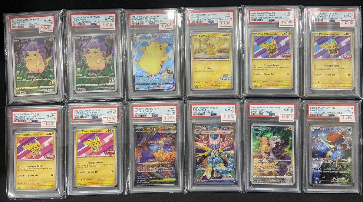 ポケカショップ ポケモンカード鑑定品たっぷりお買取りさせていただきましたのでお安く