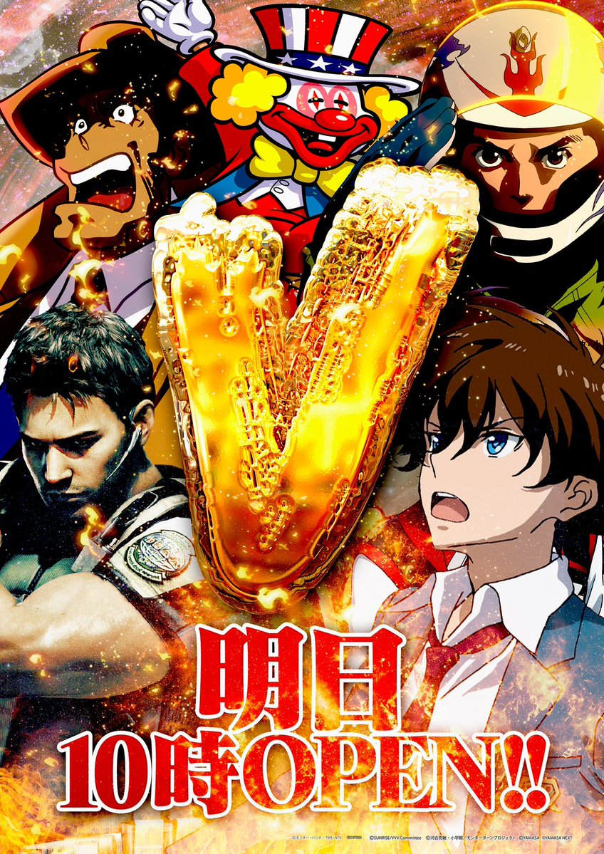 店長X (@cityzoshiki0703) / Posts / X