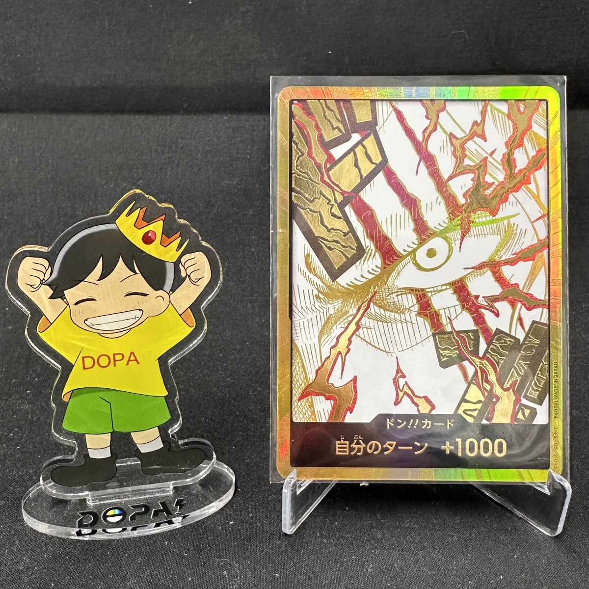 見て～！ 運営のおじさんが【金のドン!!カード】くれたんだ～!! この