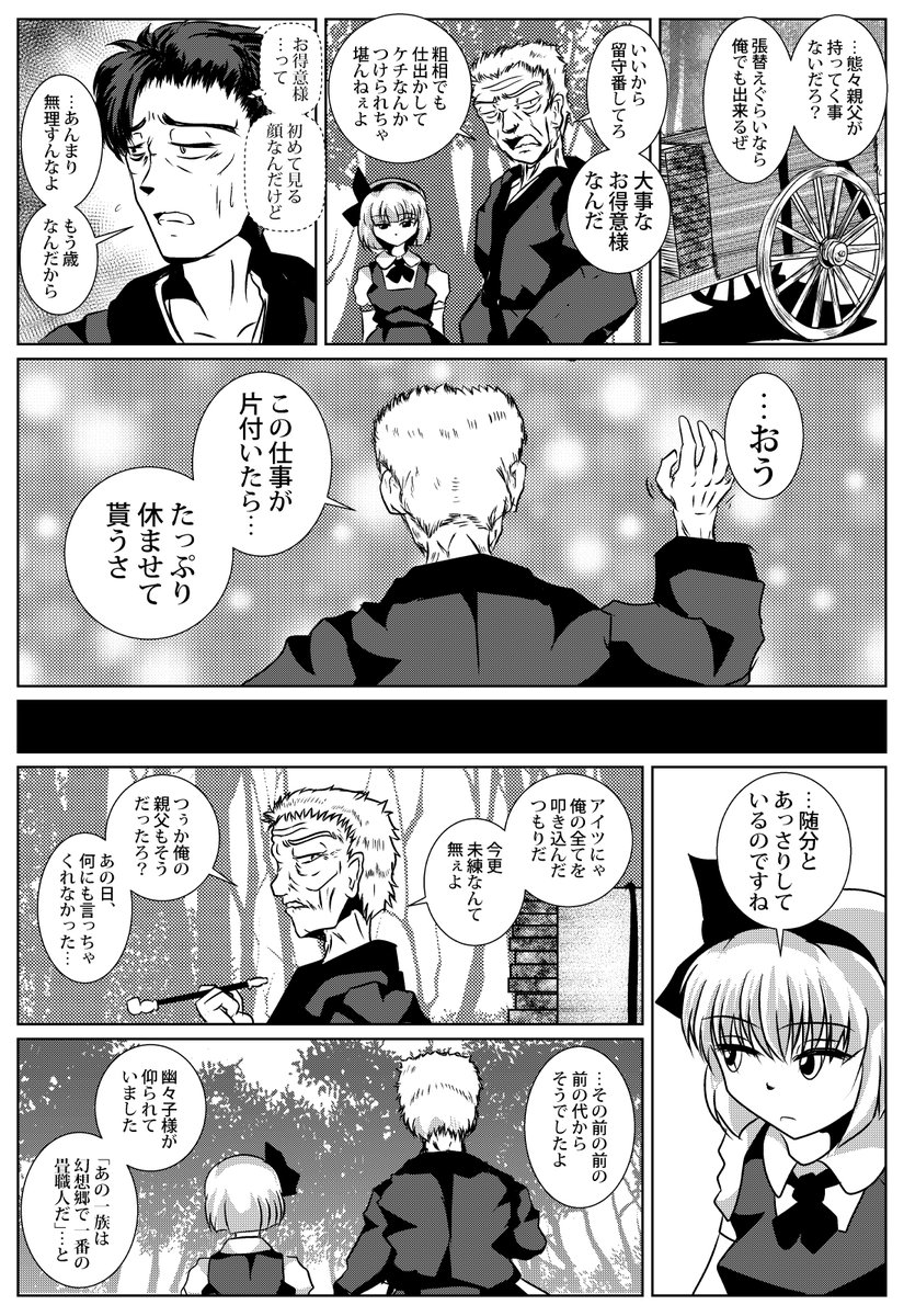 (再掲) 