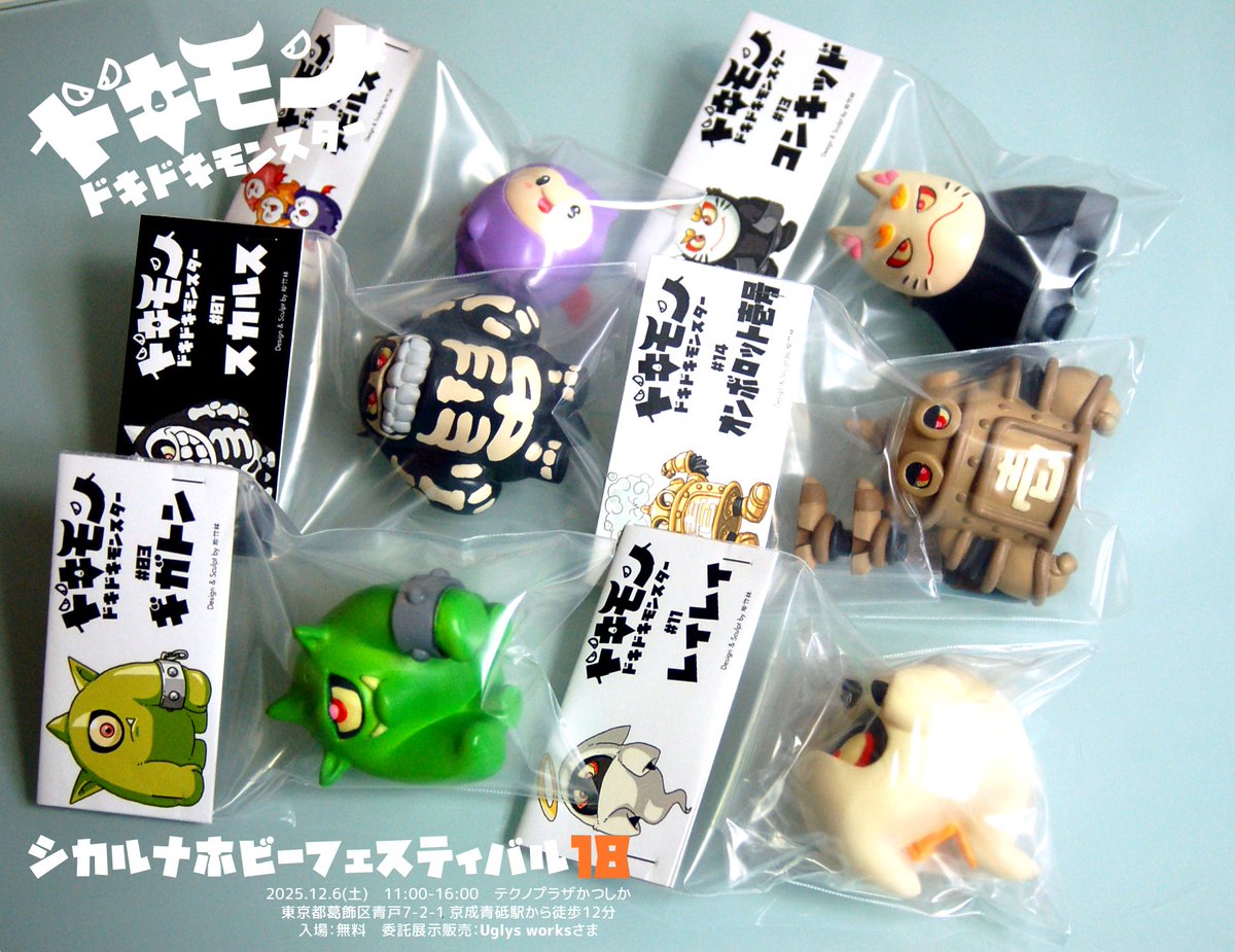 ブースにて】 委託展示販売なのでむき出しのサンプル展示はありません