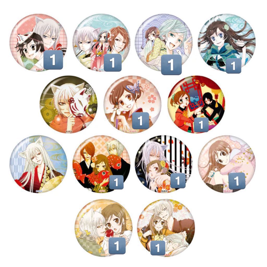 交換 譲渡 神様はじめました Motto 白泉社 カフェ 特典 クリアカード