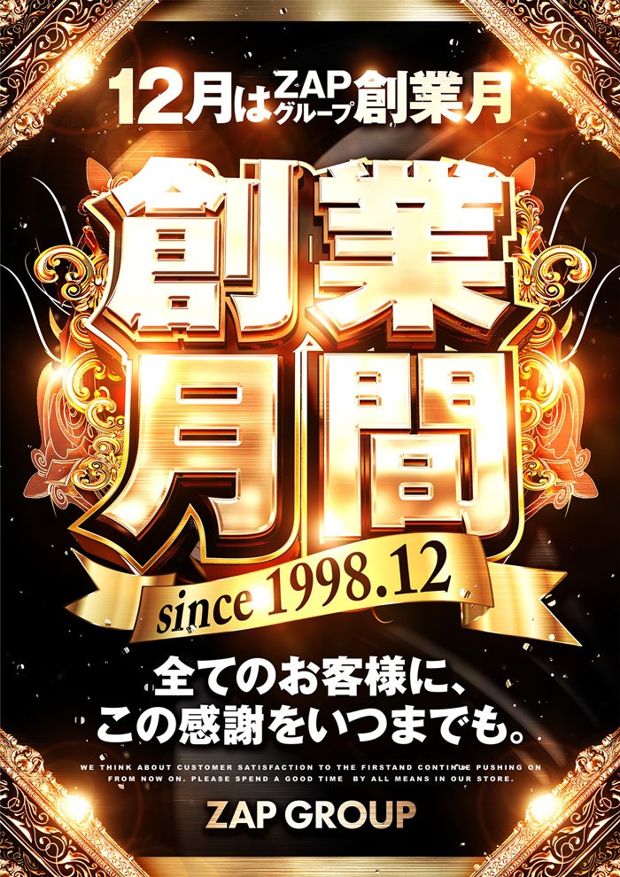 ぱちっ娘 (@pachico815) / Posts / X