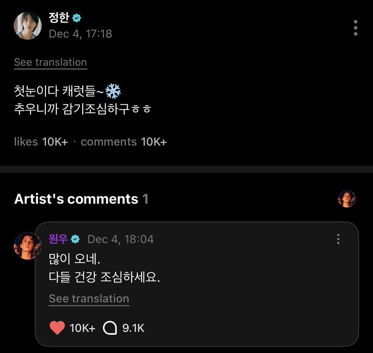 we miss you so much, our wonhan 😭🫶🏻🥰