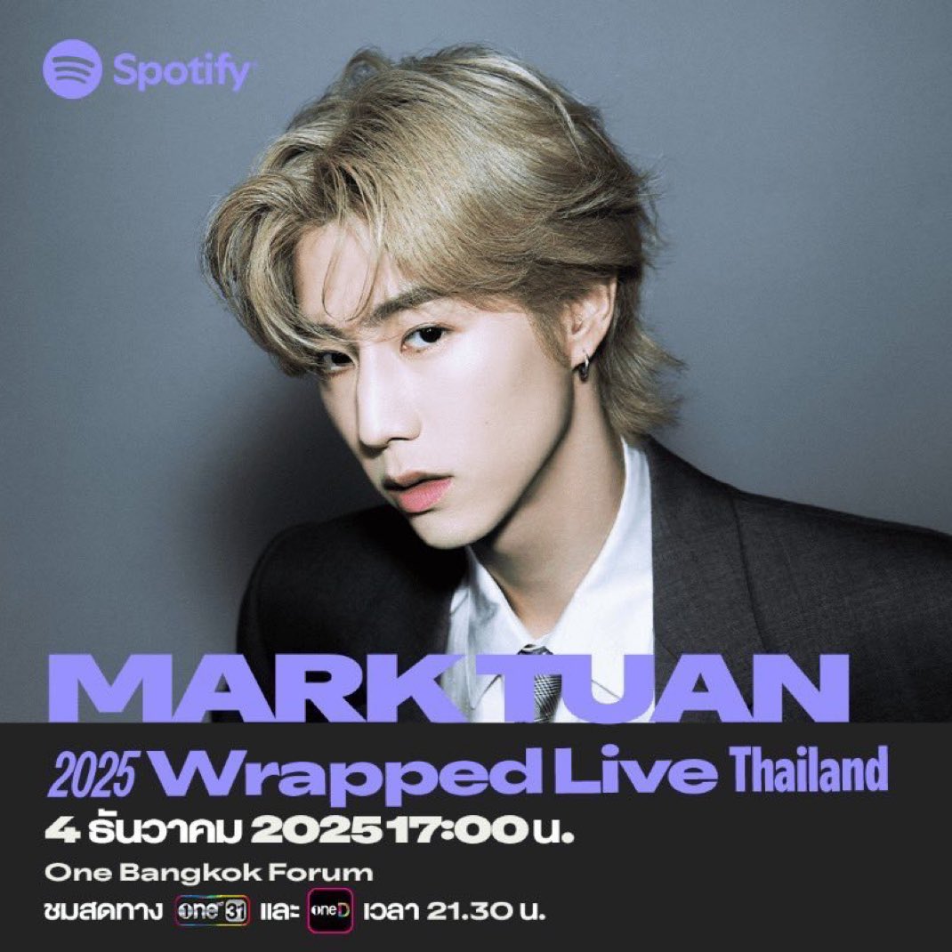 รอจร้า ร่างทอง MTBB💜❤️🐊🐍
#BamBamatSpotifyWrappedLive
#MarkTuanatSpotifyWrappedLive #BamBam #MarkTuan <a href="/BamBam1A/">BamBam</a> <a href="/marktuan/">Mark Tuan</a>