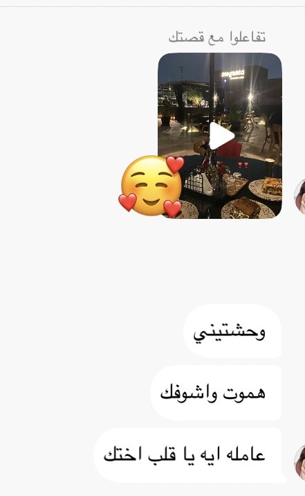 ___fa67's tweet photo. رساله حنونه من مديرتيّ الحبيبه الي كنت عندها قبل سنتين ♥️♥️♥️ https://t.co/pJPXNZm3aQ