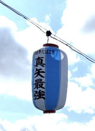 なっちゃん (@nana_ino29) / Posts / X