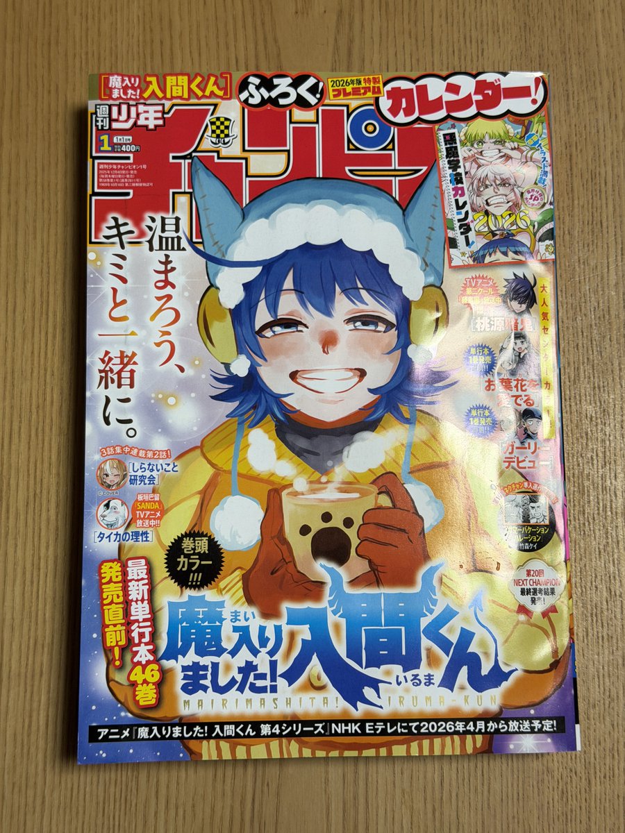 ねこパンチ☄️🌸 (@KeN2il) / Posts / X