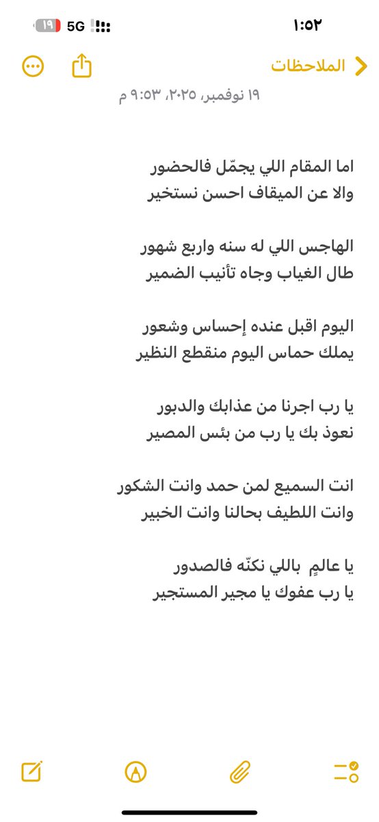 menwer_888's tweet photo. https://t.co/14VzbabBod