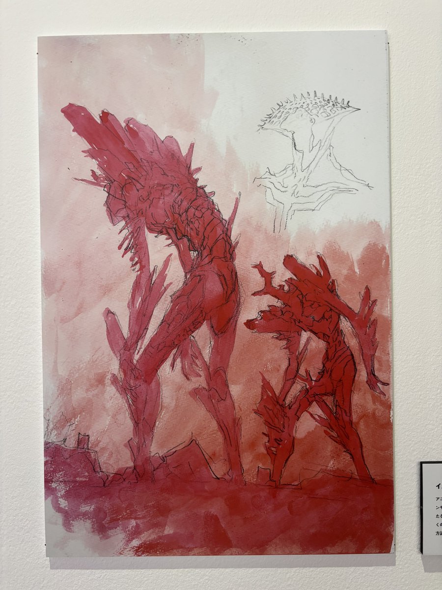 アルマロス tweet media