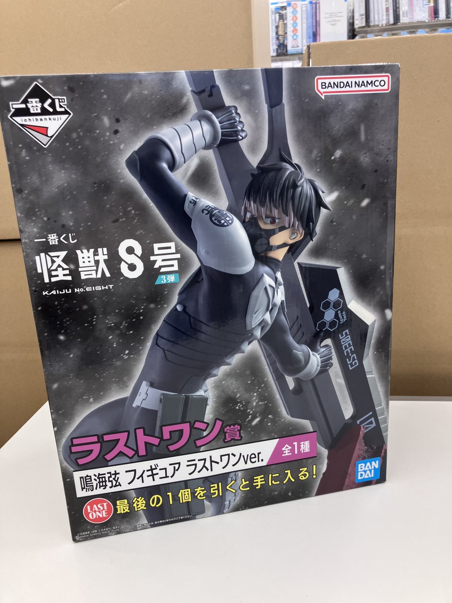 圧倒的な「実力」を示せ、行儀のいい無能ならいらん」 最強の隊長が