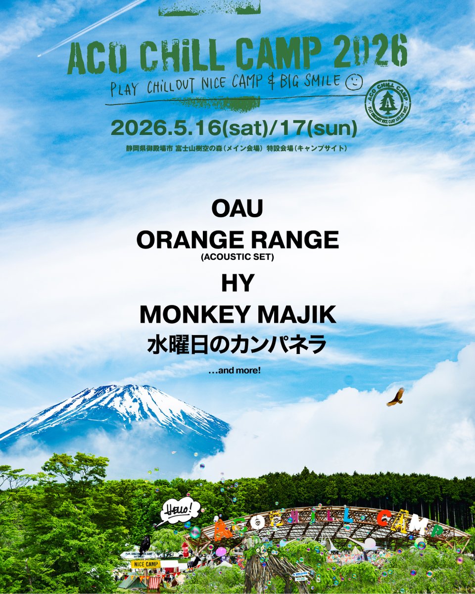 Acuuさんの専門ページ 🌸🍹🌸🍹 Juice=Juice Concert Tour 2025 Crimson≠Azure 春ツアー