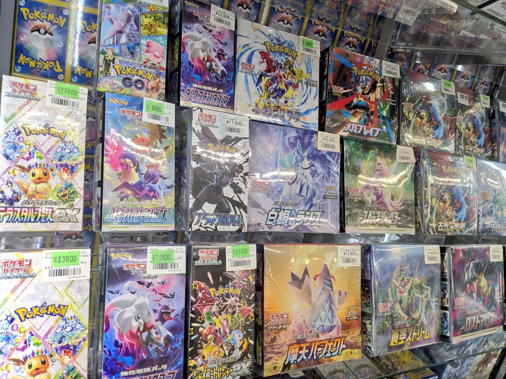 遺品お宝カード店 ◇ポケカBOX買取告知更新しました！◇ | お宝発見 津山店☆高価買取
