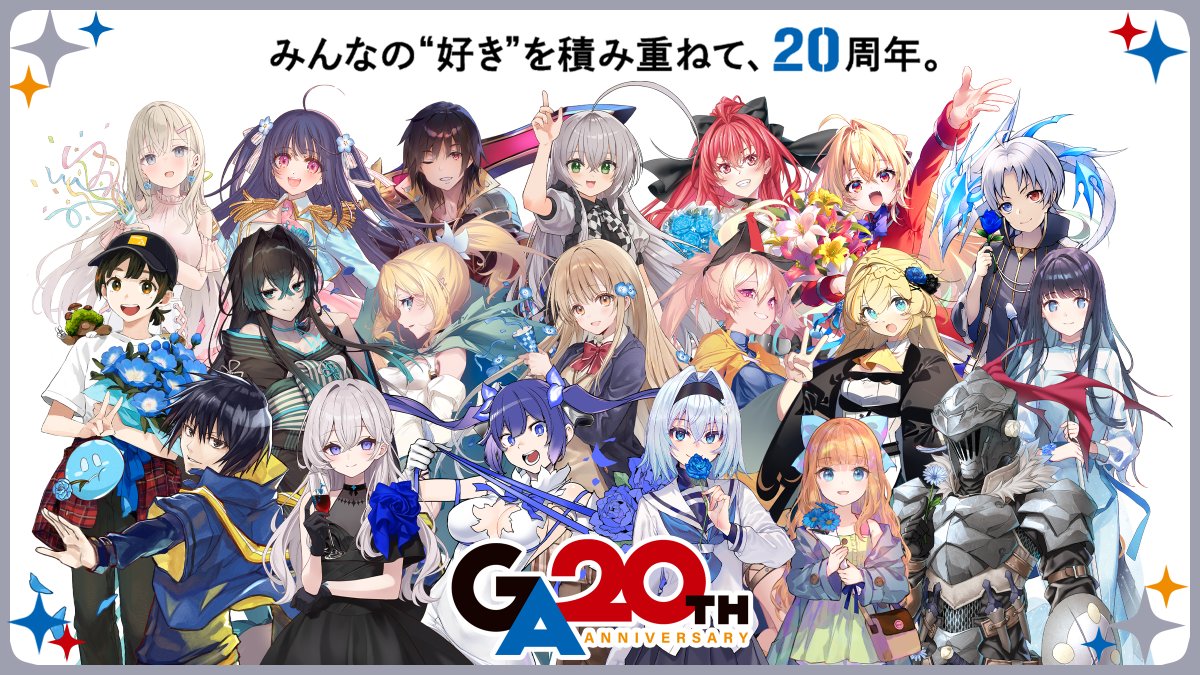 ダンまちシリーズアニメ公式@『ダンまちⅤ』配信中！ (@danmachi_anime