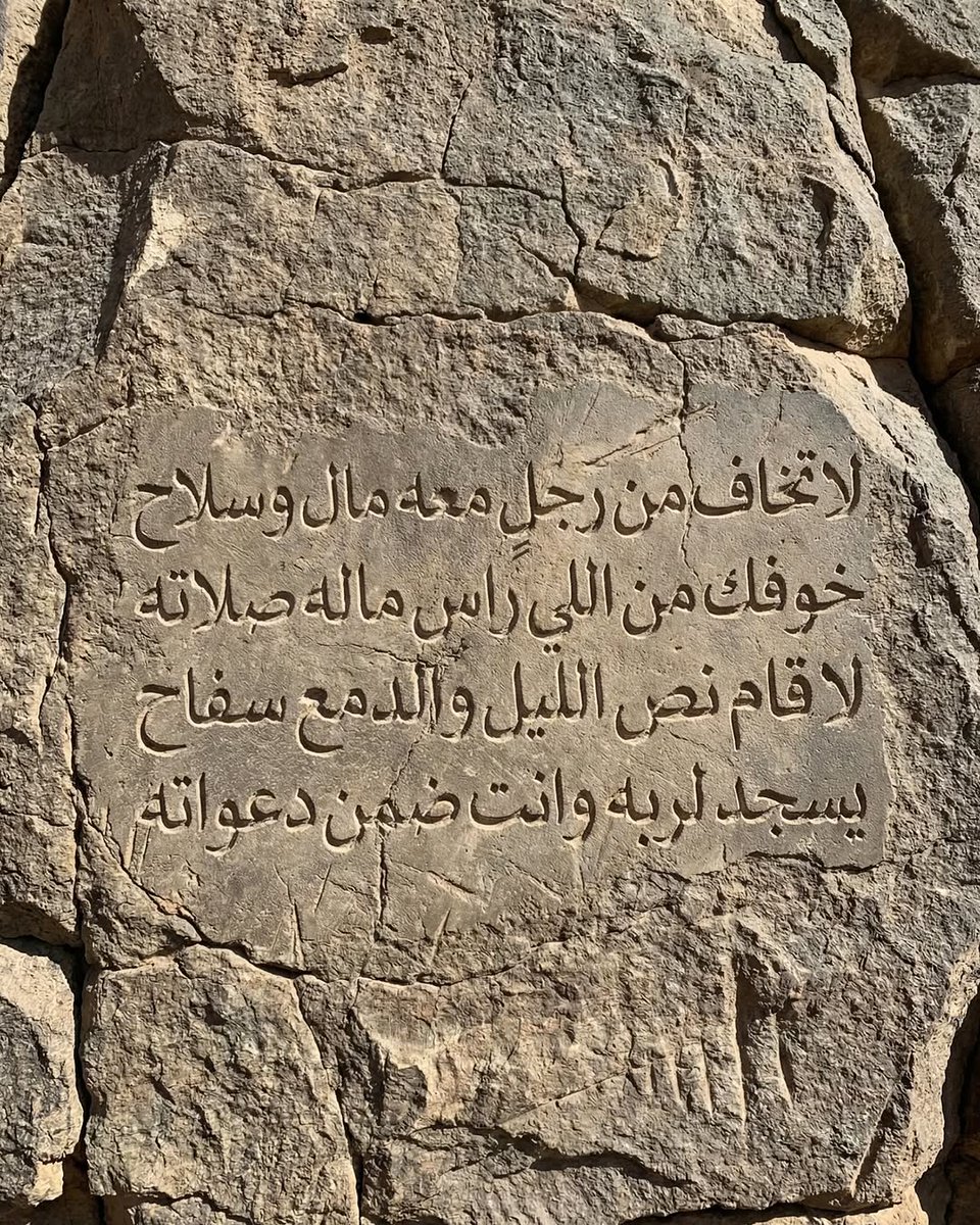 للأجر 🌱 (@ile2iie) on Twitter photo 