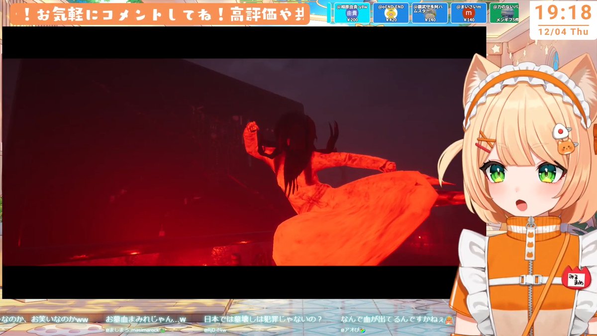 【 #近畿霊務局 / #Vtuber / #みるまめ 】

👻除霊頑張ってます！！
🤣良い表情！そりゃ驚くよね🤣

youtube.com/live/-8faThUAW… <a href="/YouTube/">YouTube</a>より

幽霊に物理…？消えた村の謎を“物理的”に除霊しながら解き明かせ！
━━━━━━━━━━━
©Noto Muteki Licensed to and published by AMATA Games