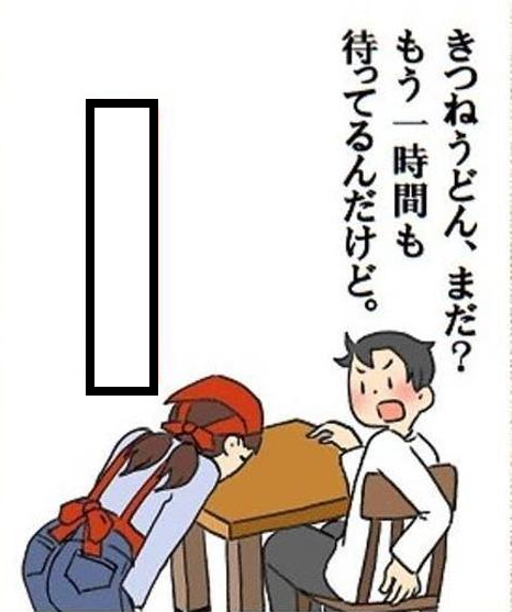 大喜利お題ロボ tweet media