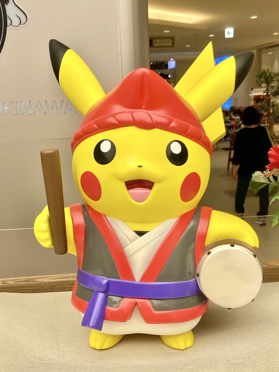 ぴゃー！沖縄伝統の衣装きゃわ！！ 琉舞ピカチュウとエイサー