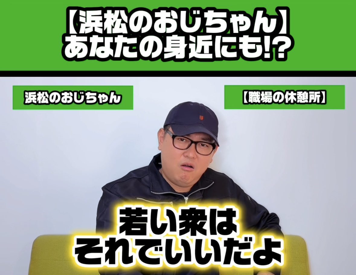 おちゃ丸 (@ochamaru18) / Posts / X