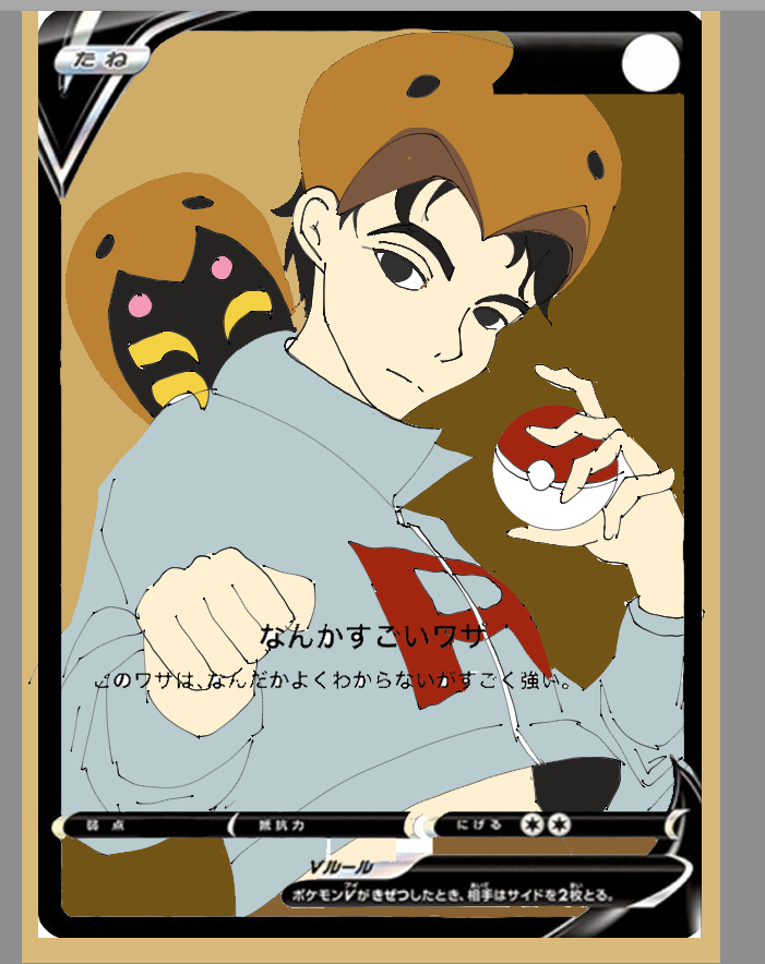 LazyDegenartist's tweet photo. We will go re-live  again in 2 hours. I'm going to create a Twitter account dedicated to PokeArt. We will make sure to finish the Kabuto card today! https://t.co/6R8ogjsXlg