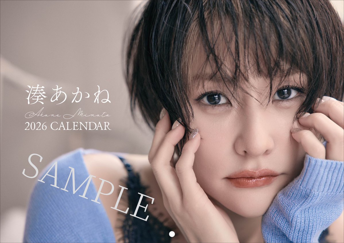 East of Eden 湊あかね サイン クリアファイル 湊あかね🐣 (@akanesakae) / Posts / X