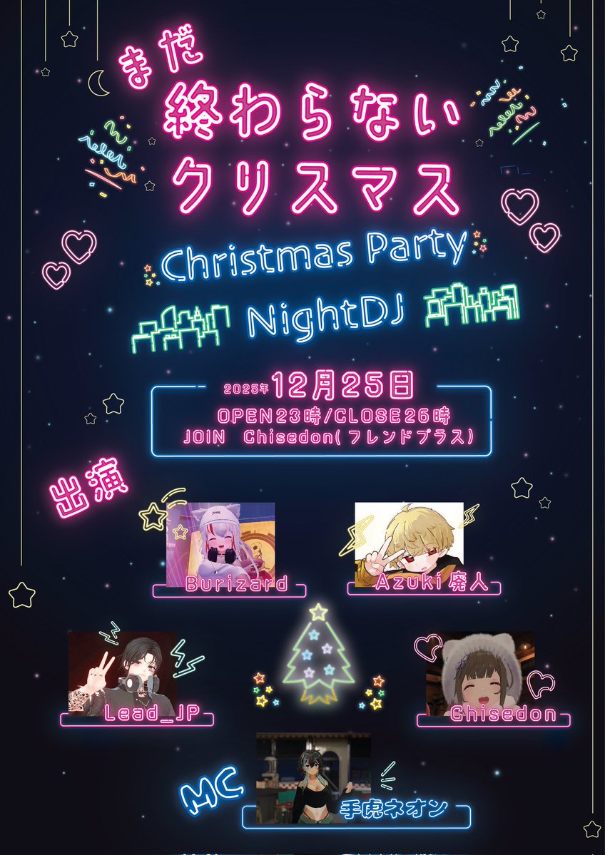 海野いわし🐟 (@umino_iwashi) / Posts / X