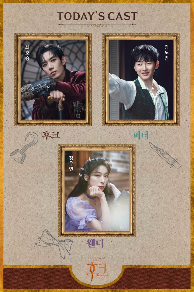 251204 🌙 후크 #1