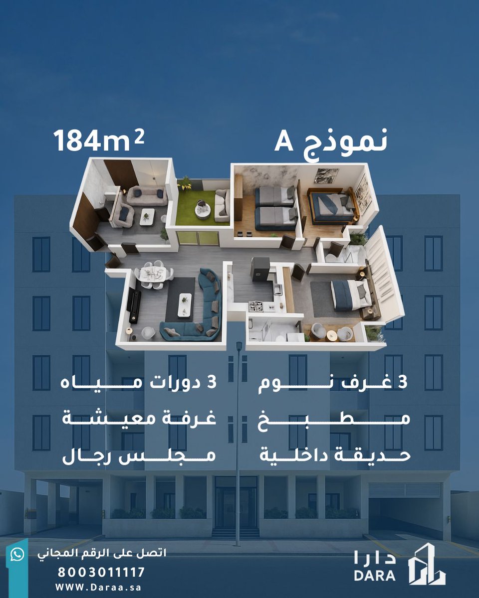 DaraRealEst's tweet image. بدون دفعة أولى امتلك شقتك في موقع استثنائي بالقرب من الحرم.

تصاميم حديثة، مرافق عصرية، ومساحات مختلفة 
 وبأقساط شهرية تبدأ من 1800 ريال فقط.

احجز وحدتك الآن وابدأ أول خطوة نحو سكنك الجديد.
  تواصل معنا: 8003011117

#دارا #العقارية #عقار #بيوت #مكه #تملك #استثمر