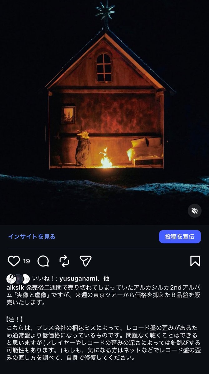 アルカシルカ (@alkasilka) / Posts / X