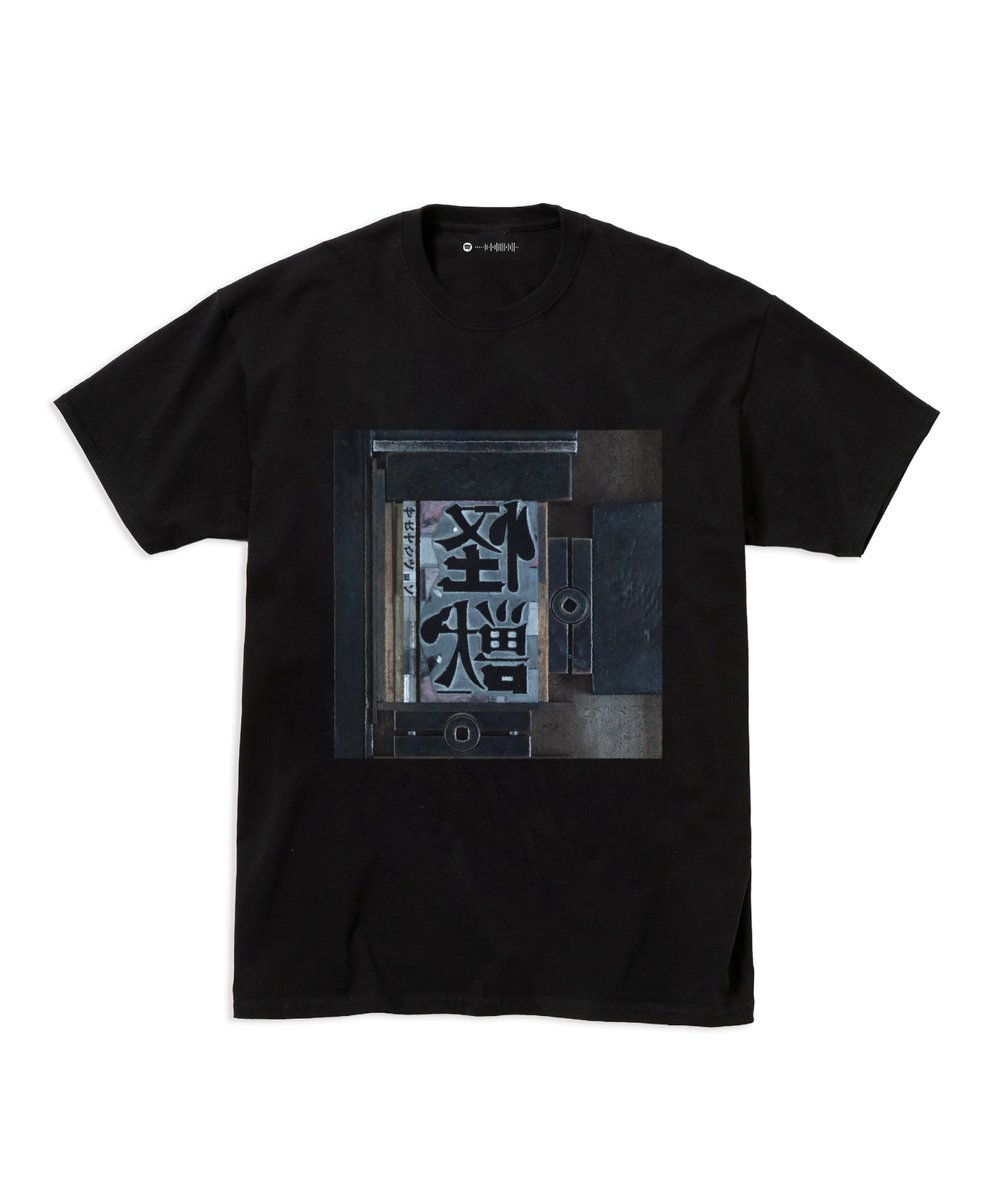 Spotifyまとめ2025 in ZOZOVILLA】 今年を彩った楽曲がTシャツになって