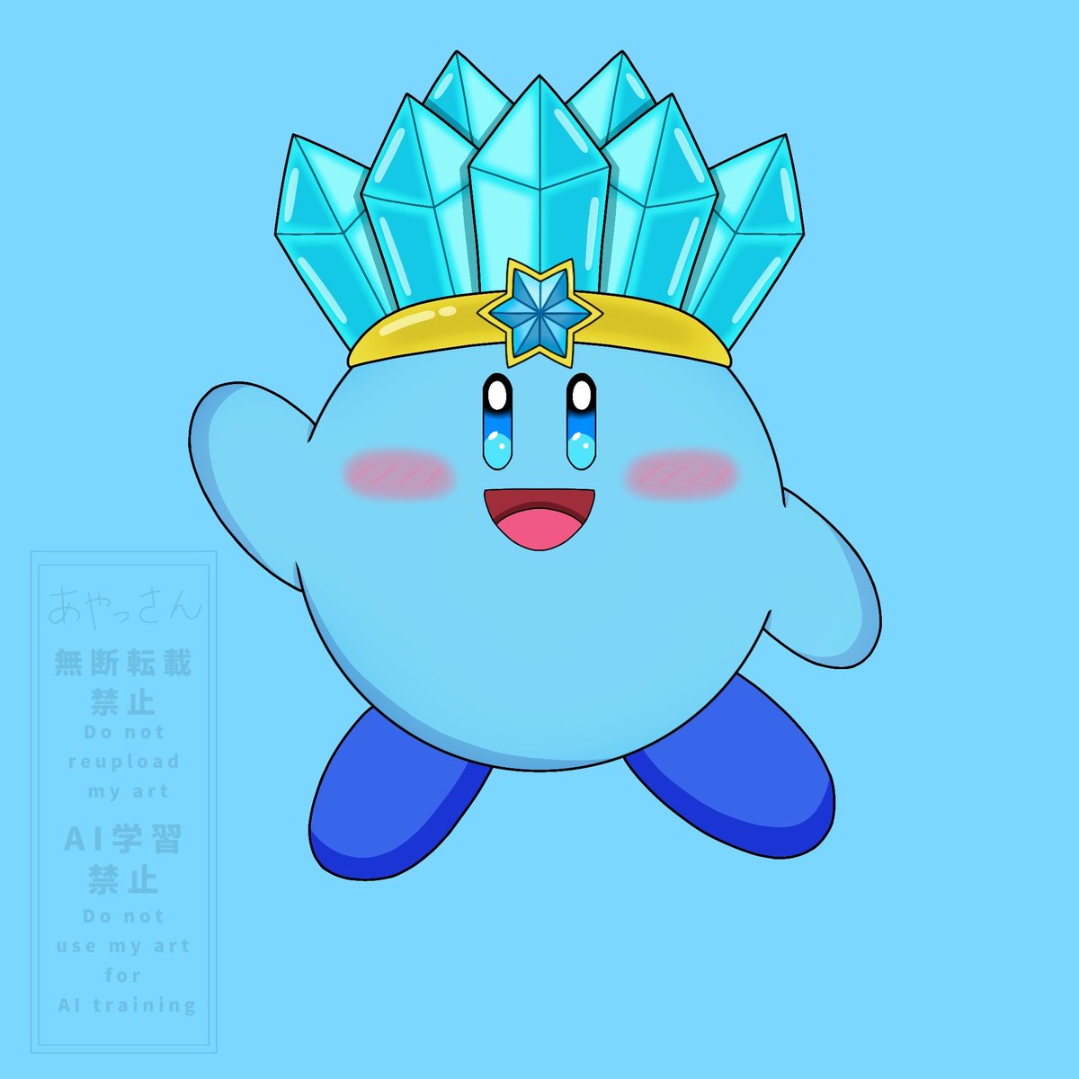 CharrSurin ご参加失礼致します！ 私の描いた寒色系イラストはいつも