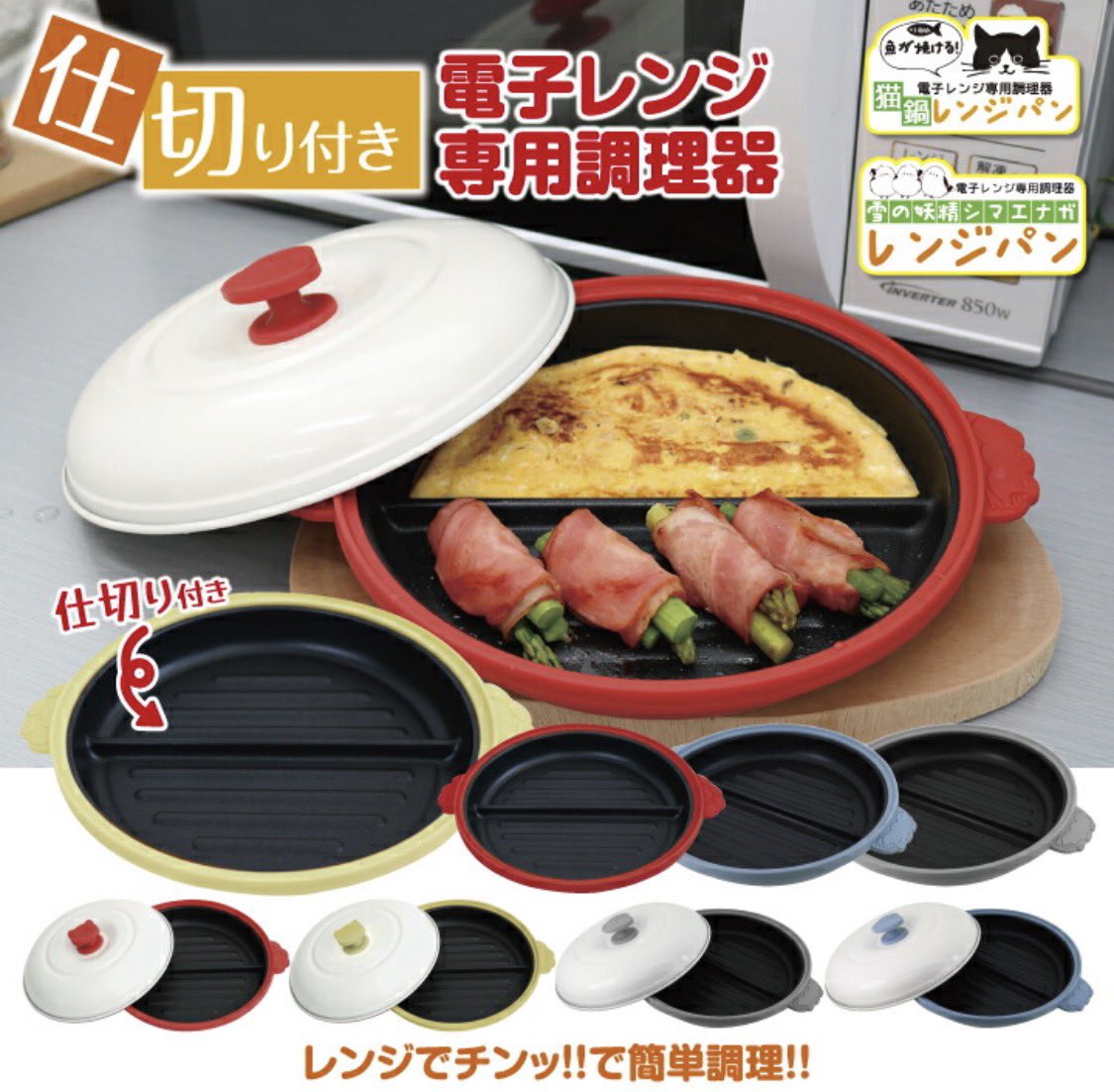 seven_trea43272's tweet image. 楽天スーパーSALE 今夜から!!
ログインテリア 楽天市場店
夜8時からスタートです。

スタートダッシュイベント!!
今回も多数ご用意!!

昨夜から雪が降ってました。
いよいよ冬到来ですね。
冬と年末年始のご準備を!!
今年もあとちょっとで終わりだね☺️✨