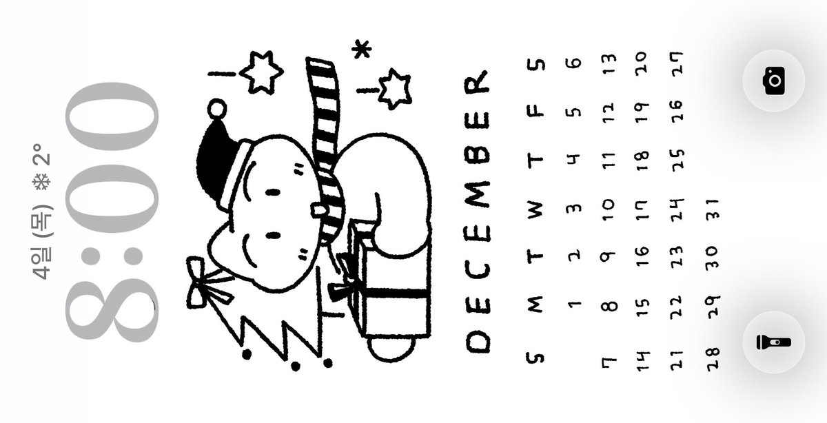 너무 귀여운 빵이님 배경 🧣