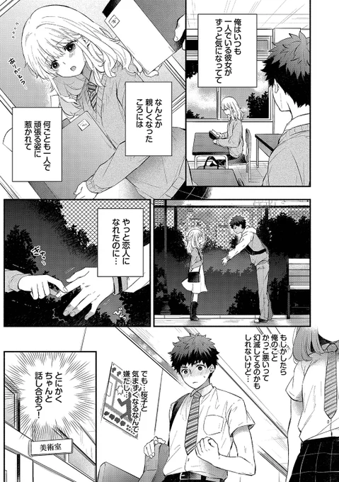 (3/3) 