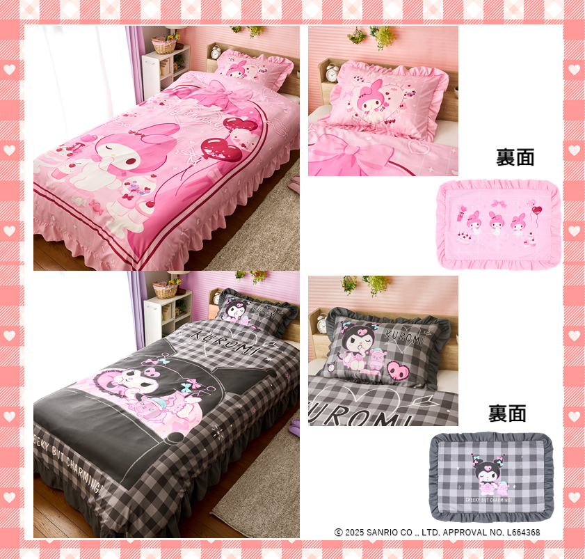 🎀＼Sanrio charactersフリルシリーズアイテムがついに登場！／🎀 現在