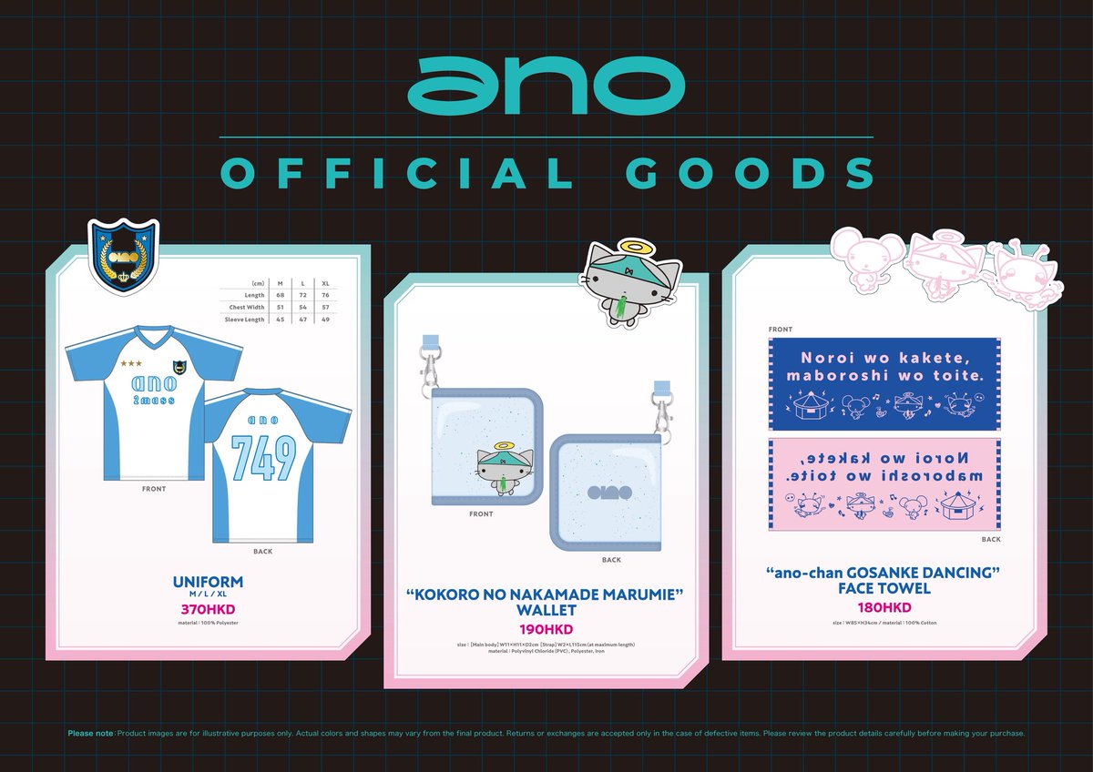 あの STAFF (@ano_staff) / Posts / X