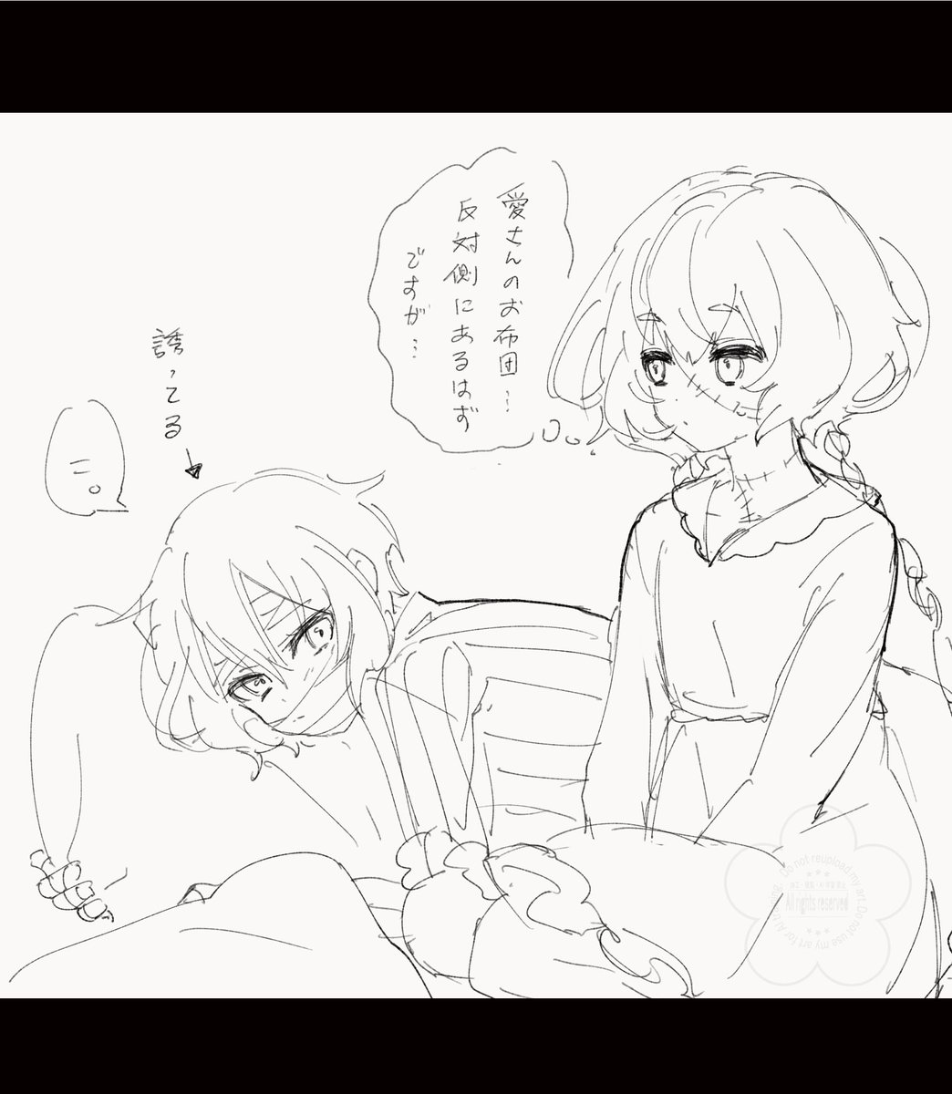 無言でお誘いする水野愛さんください 