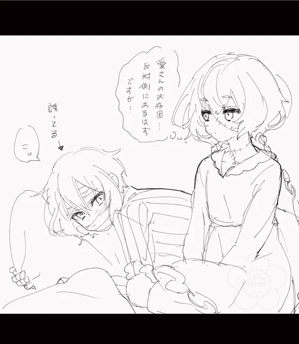無言でお誘いする水野愛さんください 