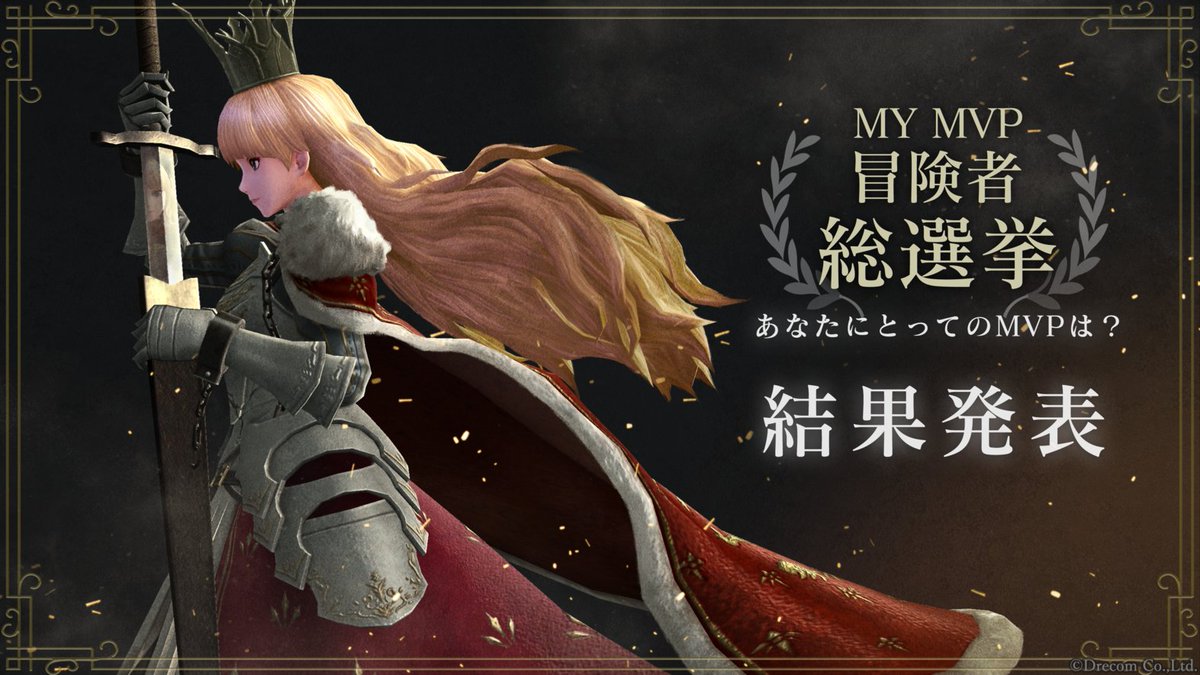 Wizardry（ウィザードリィ）【official】 (@wizardry_series) / Posts / X