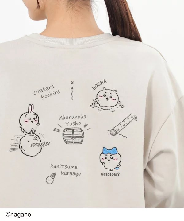 ちいかわグッズ案内 (@chiikawasan) / Posts / X