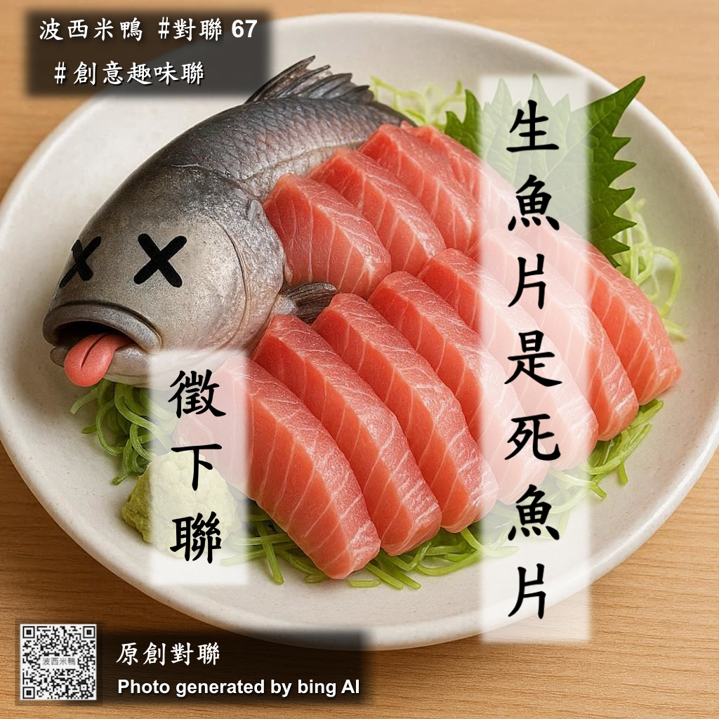 波西米鴨🦆-恐怖/奇幻/臺灣文史 小說作家 tweet media